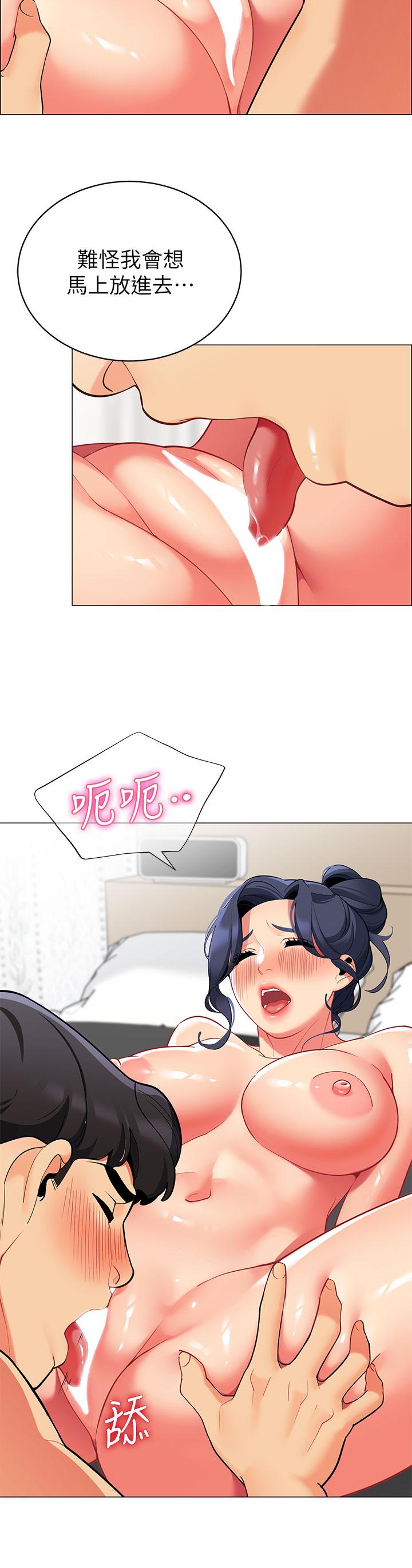 帳篷裡的秘密 第37話-你一定很寂寞吧 第28页