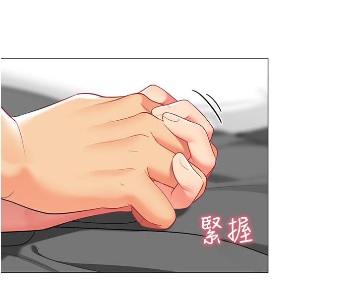 帳篷裡的秘密 第38話-老公，把我玩壞吧 第5页