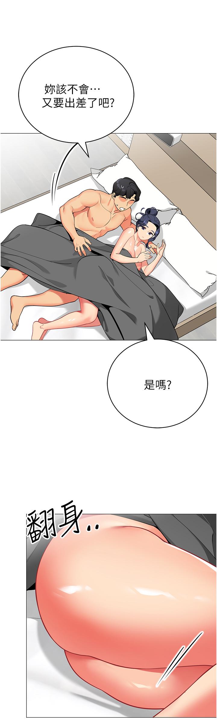 帳篷裡的秘密 第38話-老公，把我玩壞吧 第30页