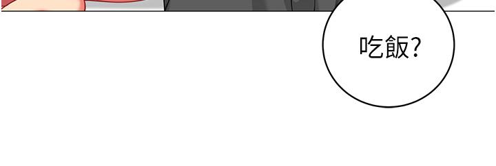 帳篷裡的秘密 第38話-老公，把我玩壞吧 第34页