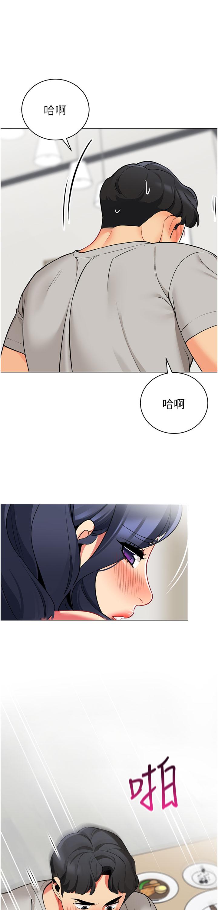 帳篷裡的秘密 第38話-老公，把我玩壞吧 第41页