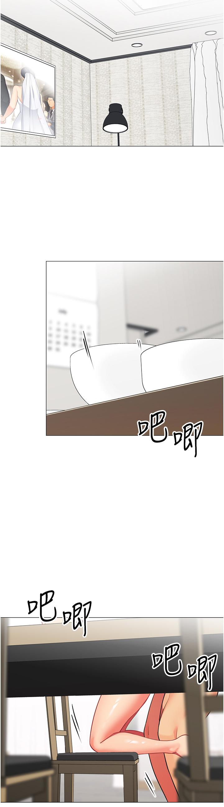 帳篷裡的秘密 第38話-老公，把我玩壞吧 第40页