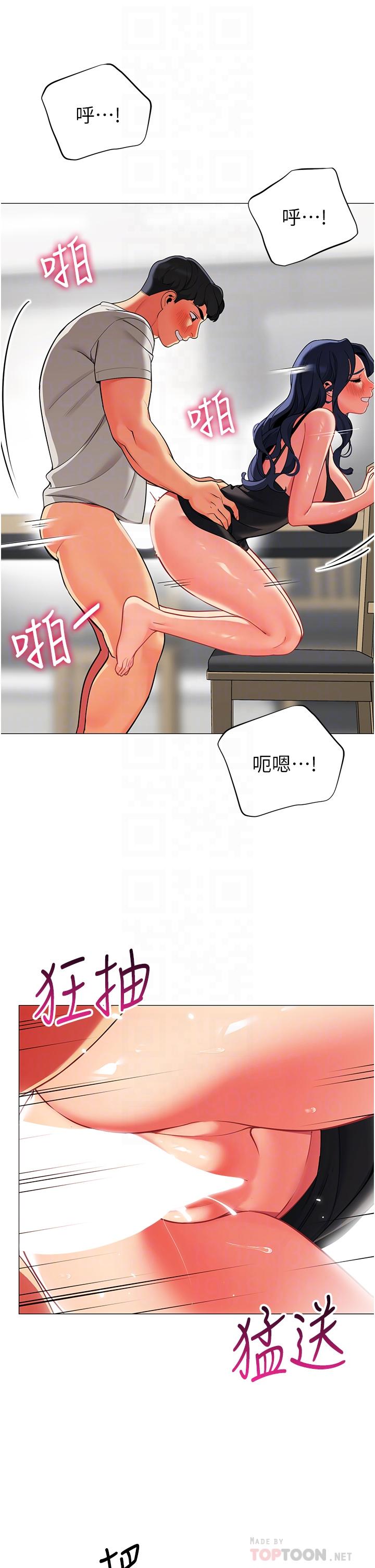 帳篷裡的秘密 第39話-從後面來的快感 第10页