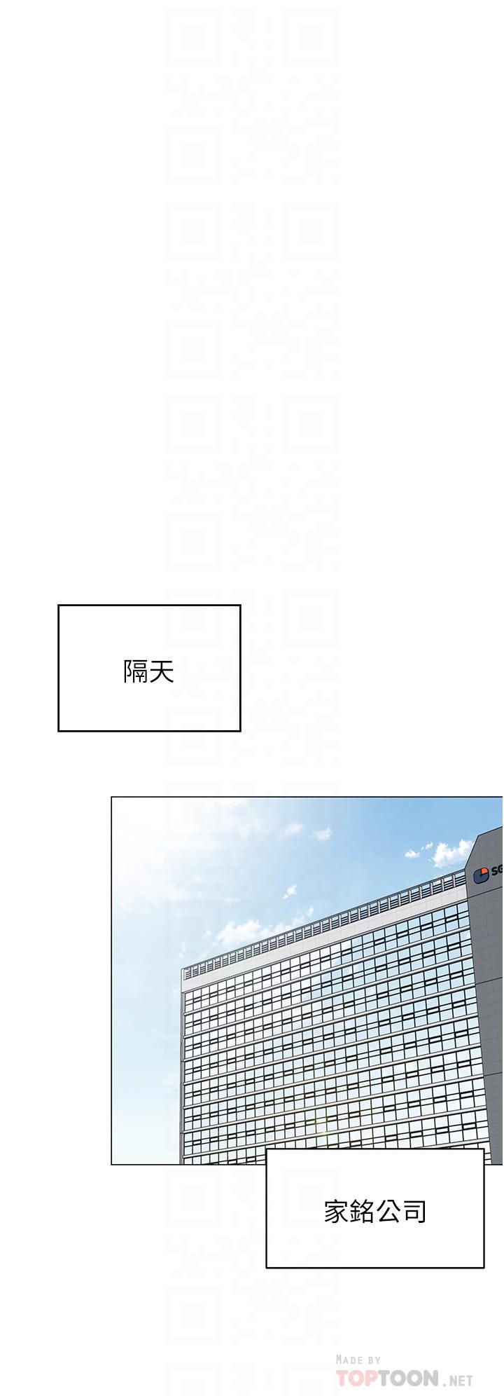 帳篷裡的秘密 第39話-從後面來的快感 第18页