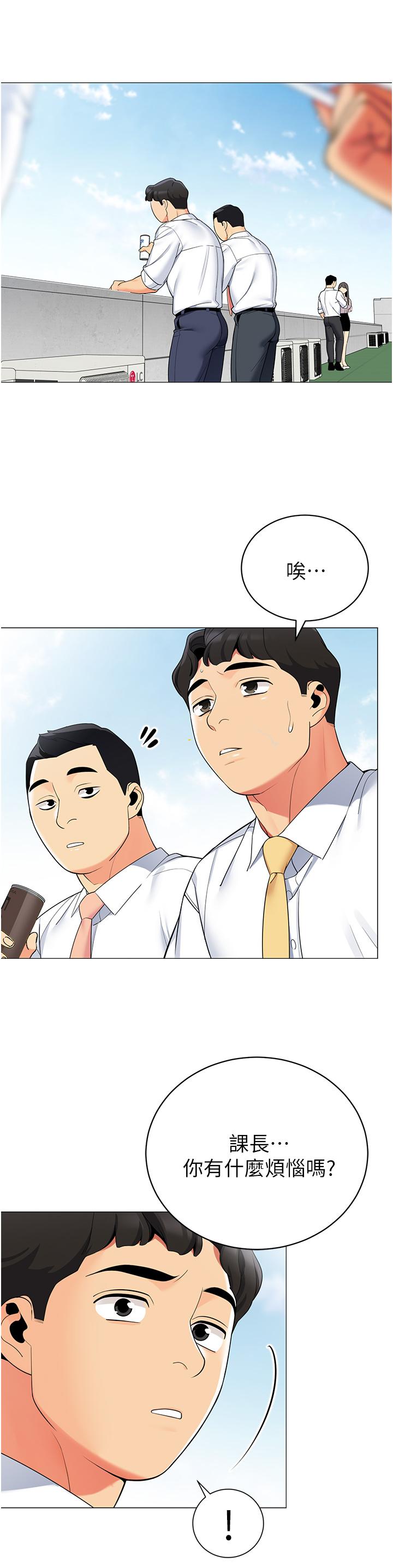 帳篷裡的秘密 第39話-從後面來的快感 第19页