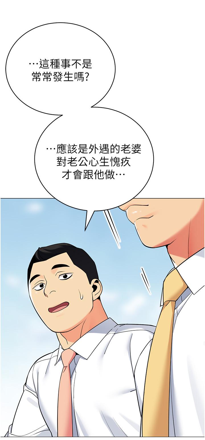 帳篷裡的秘密 第39話-從後面來的快感 第23页