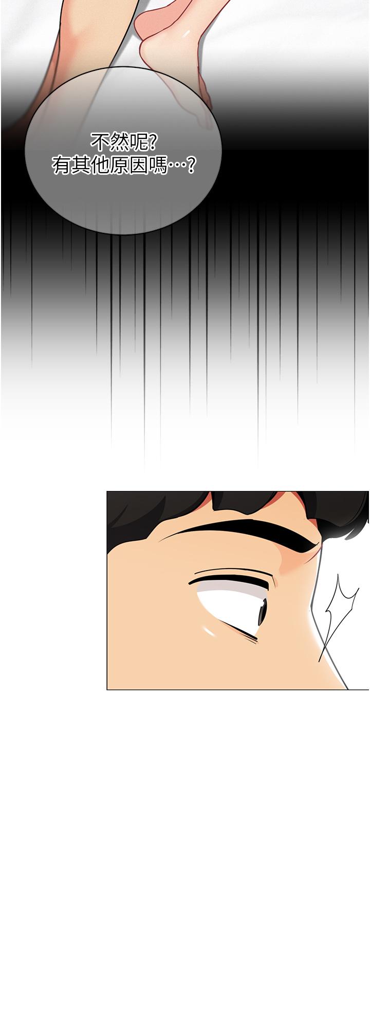 帳篷裡的秘密 第39話-從後面來的快感 第28页