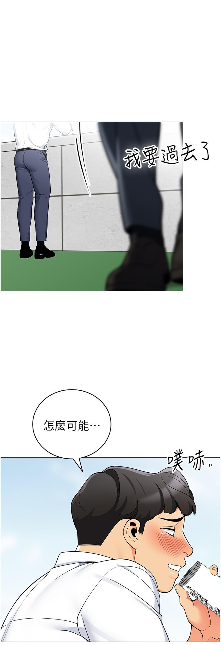 帳篷裡的秘密 第39話-從後面來的快感 第26页