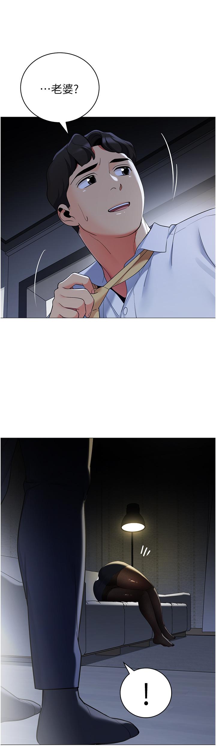 帳篷裡的秘密 第39話-從後面來的快感 第30页