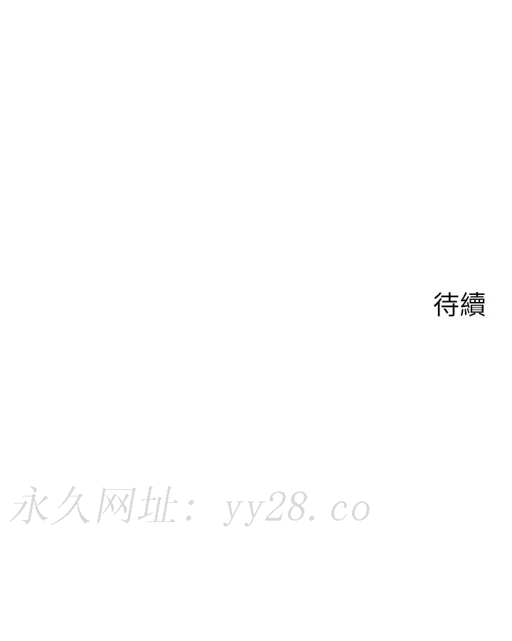 帳篷裡的秘密 第39話-從後面來的快感 第45页