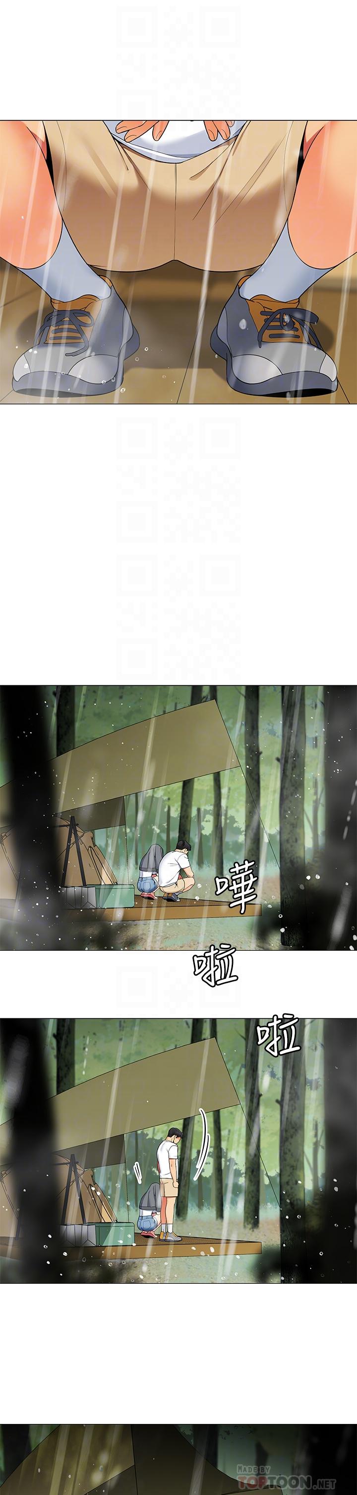 帳篷裡的秘密 第30話-帳篷裡的歡愉時光 第8页