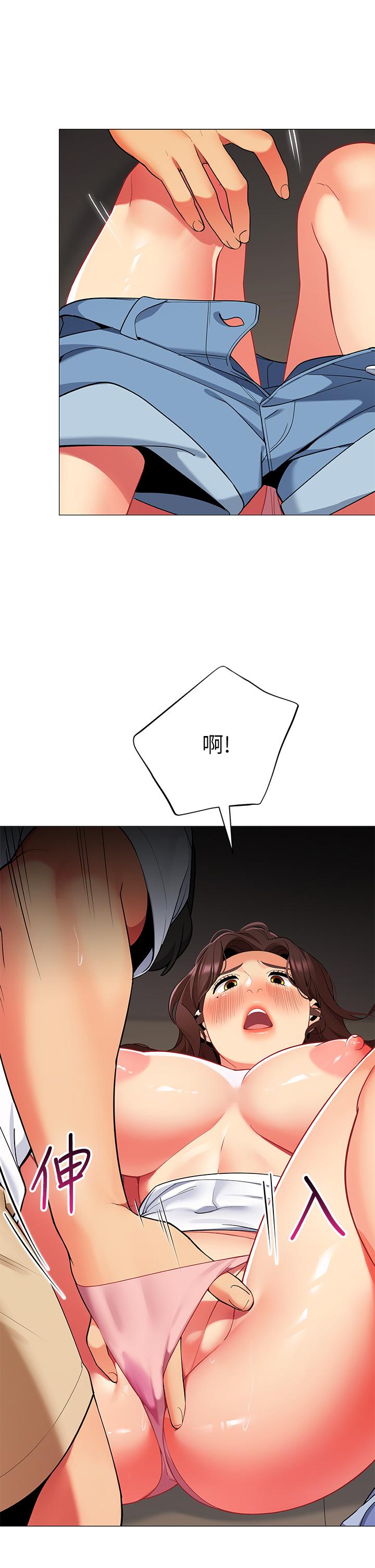 帳篷裡的秘密 第30話-帳篷裡的歡愉時光 第25页