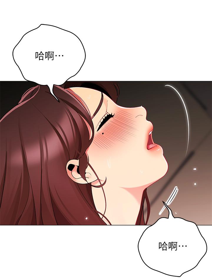 帳篷裡的秘密 第31話-幹到你滿意為止 第33页