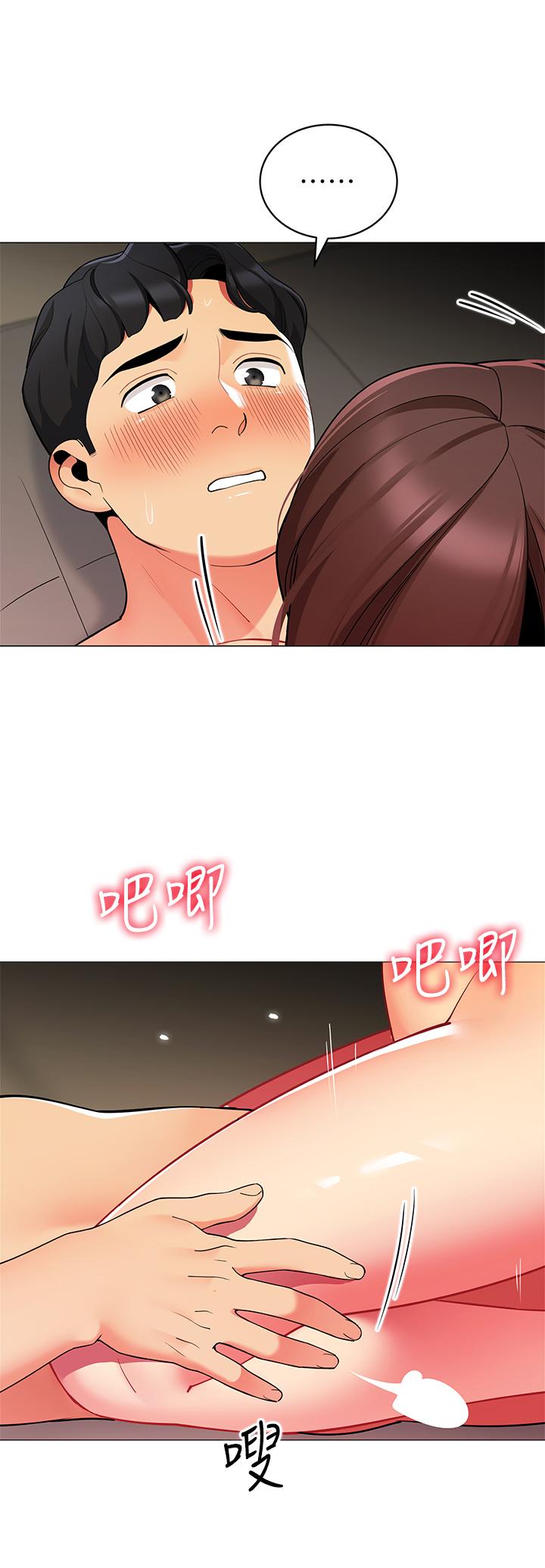 帳篷裡的秘密 第31話-幹到你滿意為止 第31页