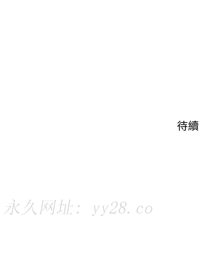 帳篷裡的秘密 第31話-幹到你滿意為止 第48页