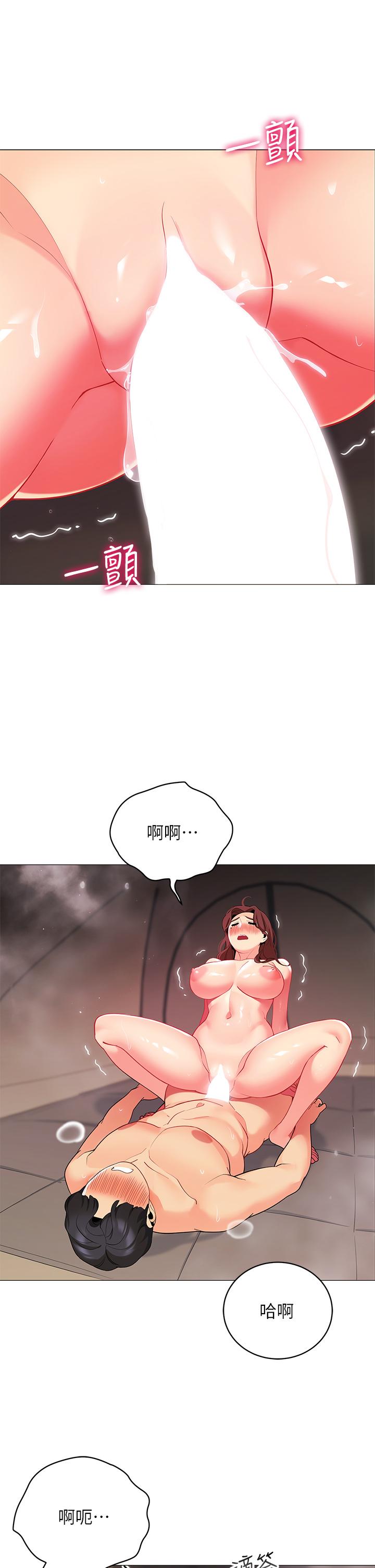 帳篷裡的秘密 第31話-幹到你滿意為止 第36页