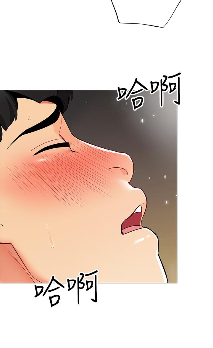 帳篷裡的秘密 第32話-得到安慰與高潮的婉晴 第23页