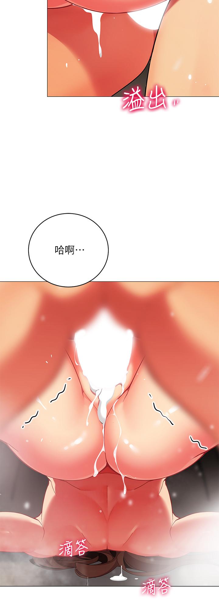 帳篷裡的秘密 第32話-得到安慰與高潮的婉晴 第25页