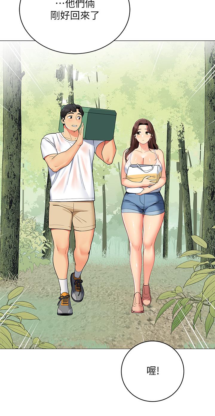 帳篷裡的秘密 第32話-得到安慰與高潮的婉晴 第31页