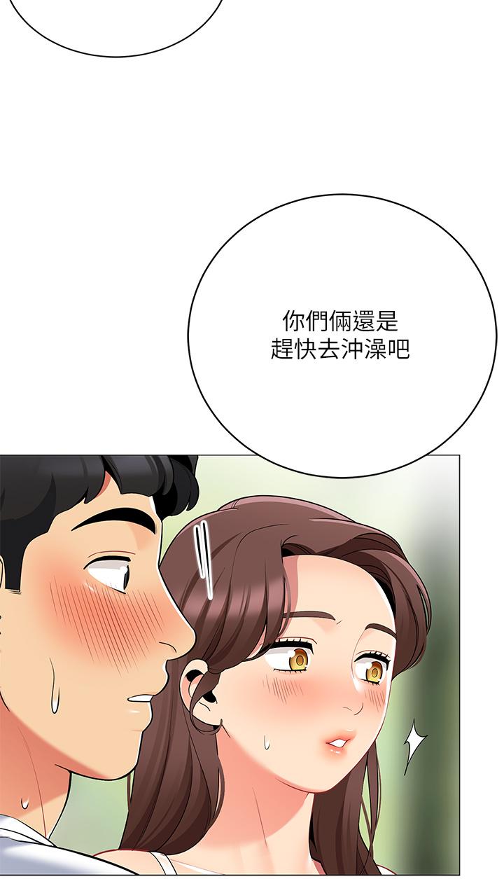 帳篷裡的秘密 第32話-得到安慰與高潮的婉晴 第36页
