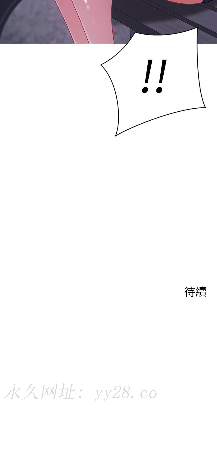 帳篷裡的秘密 第33話-我的人生不能沒有性愛 第50页