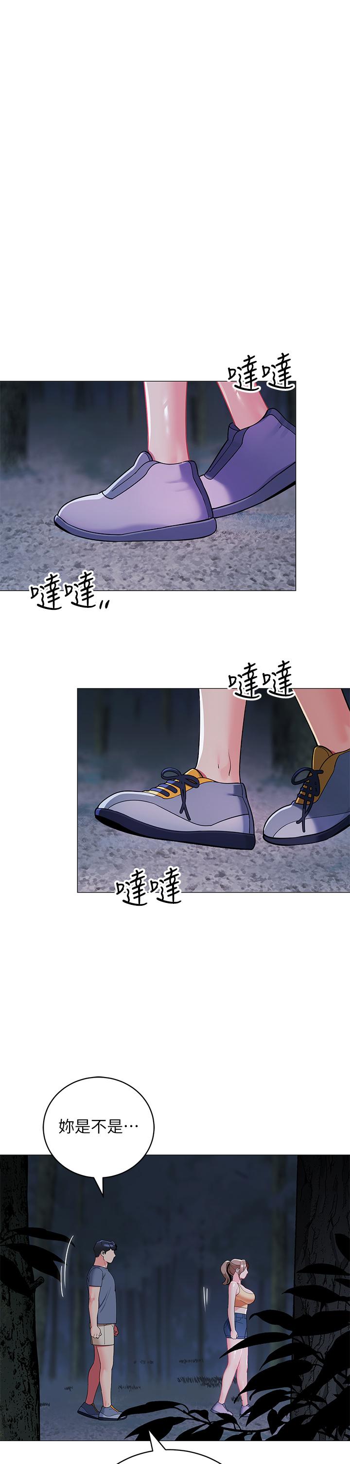帳篷裡的秘密 第34話-水聲啪啪聲傻傻分不清 第11页