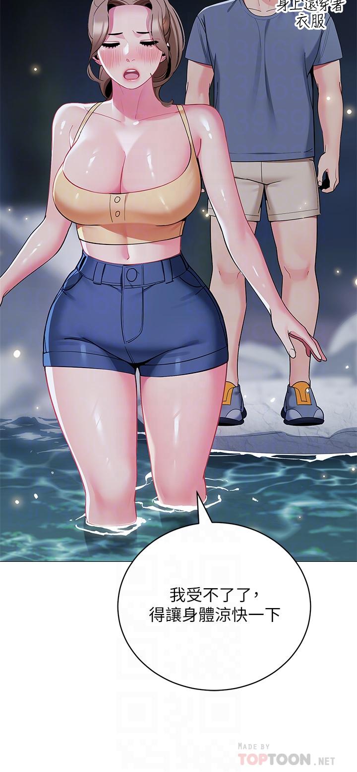 帳篷裡的秘密 第34話-水聲啪啪聲傻傻分不清 第16页