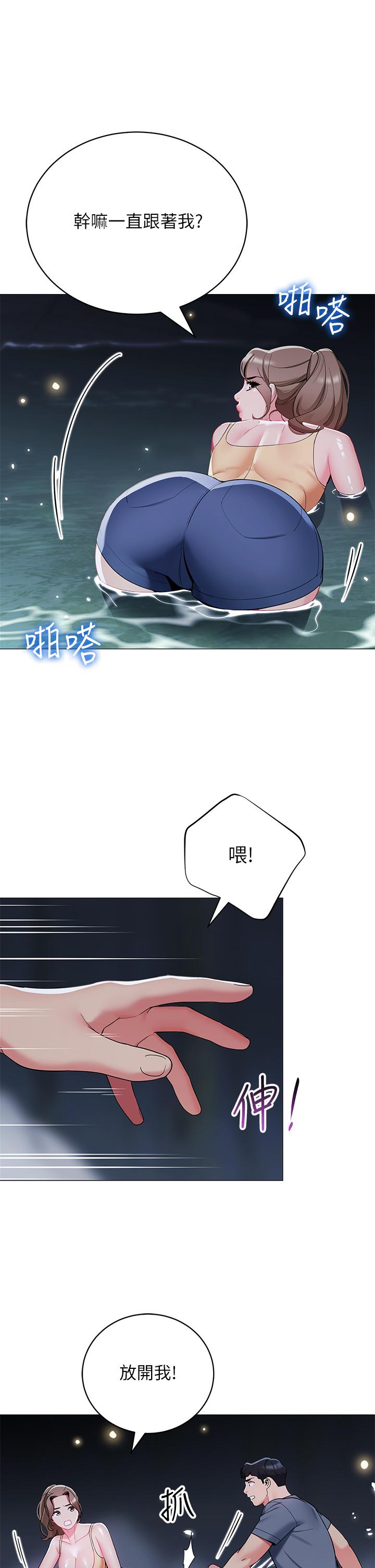 帳篷裡的秘密 第34話-水聲啪啪聲傻傻分不清 第19页