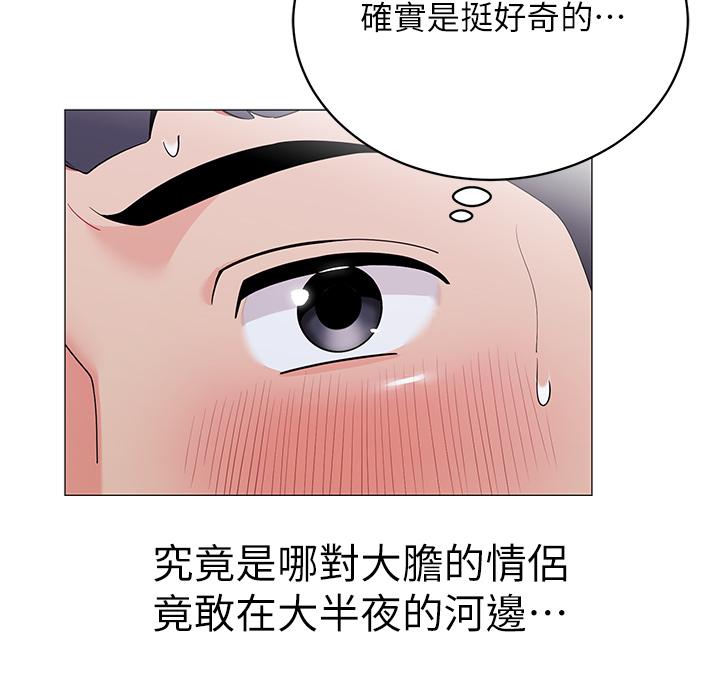 帳篷裡的秘密 第34話-水聲啪啪聲傻傻分不清 第27页
