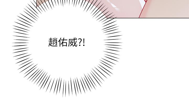 帳篷裡的秘密 第34話-水聲啪啪聲傻傻分不清 第29页