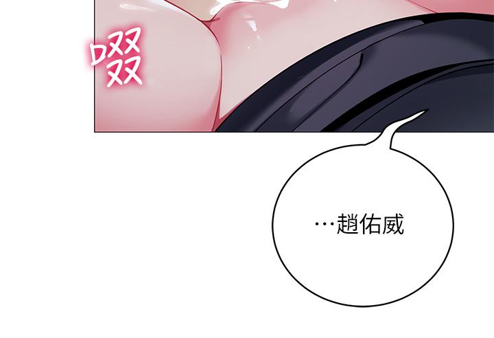 帳篷裡的秘密 第34話-水聲啪啪聲傻傻分不清 第31页