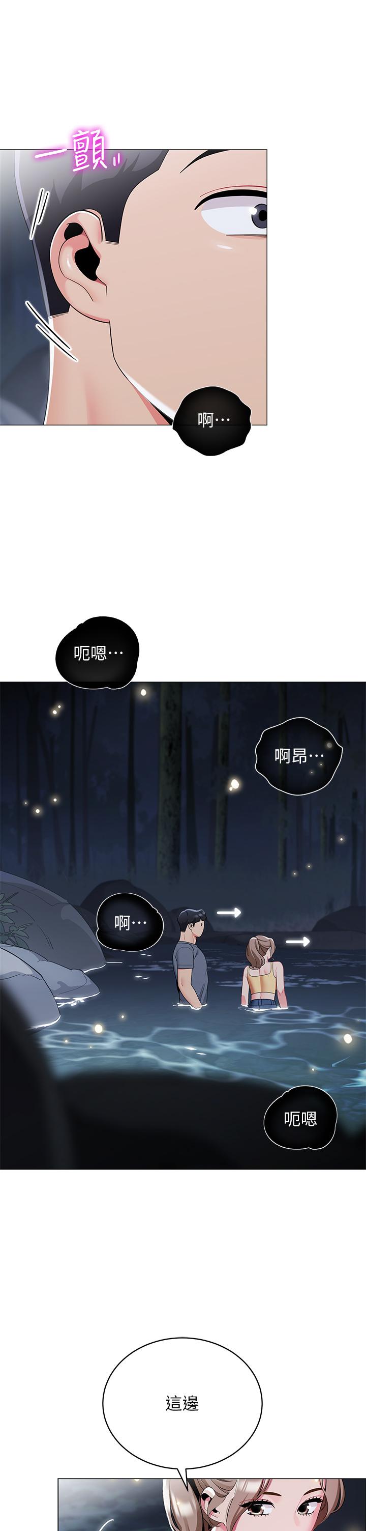 帳篷裡的秘密 第34話-水聲啪啪聲傻傻分不清 第24页