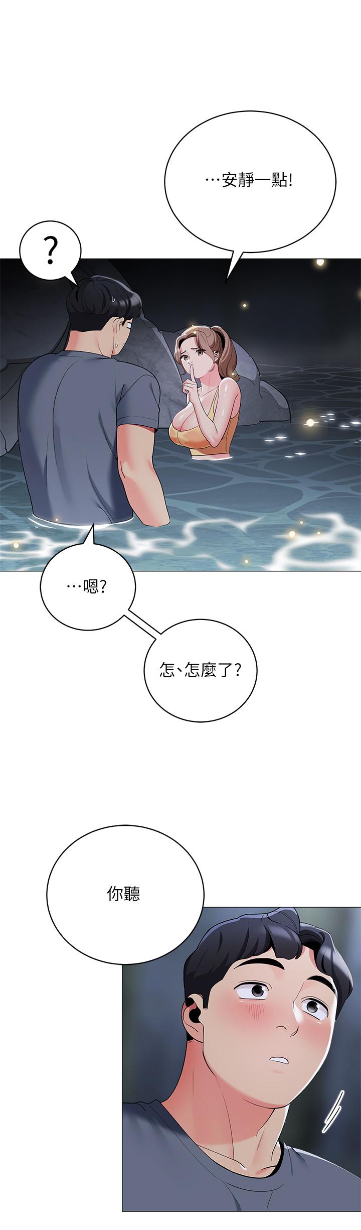 帳篷裡的秘密 第34話-水聲啪啪聲傻傻分不清 第23页