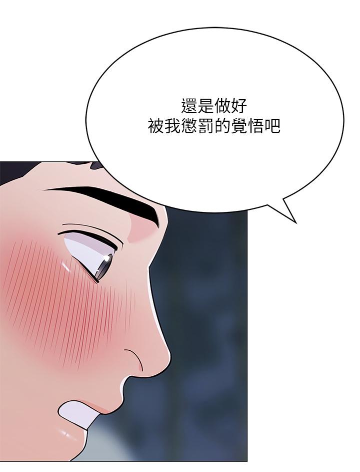 帳篷裡的秘密 第35話-緊張刺激的車震 第17页