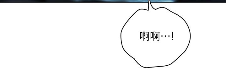 帳篷裡的秘密 第35話-緊張刺激的車震 第21页