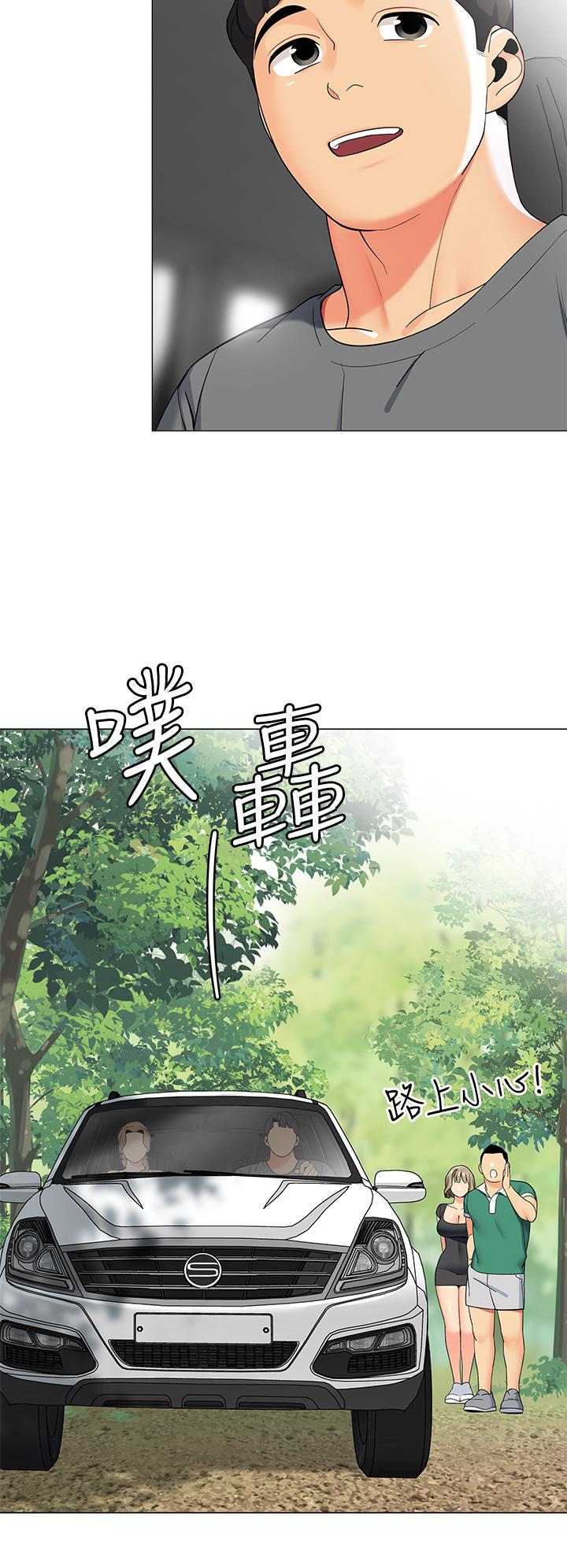 帳篷裡的秘密 第35話-緊張刺激的車震 第25页