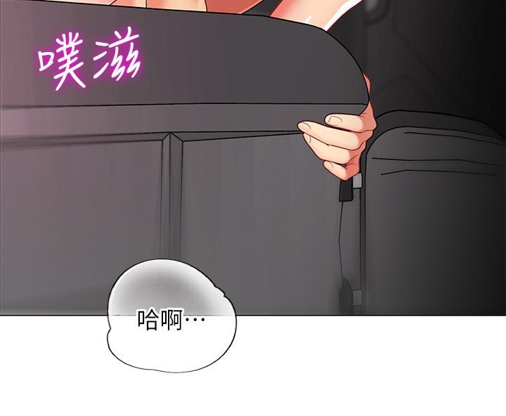 帳篷裡的秘密 第35話-緊張刺激的車震 第39页