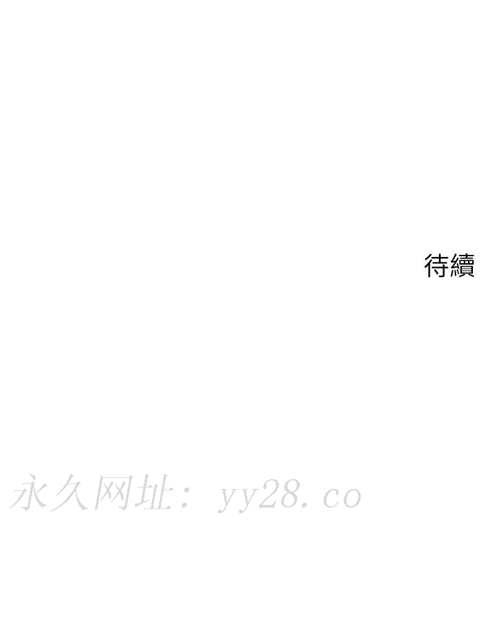 帳篷裡的秘密 第35話-緊張刺激的車震 第48页