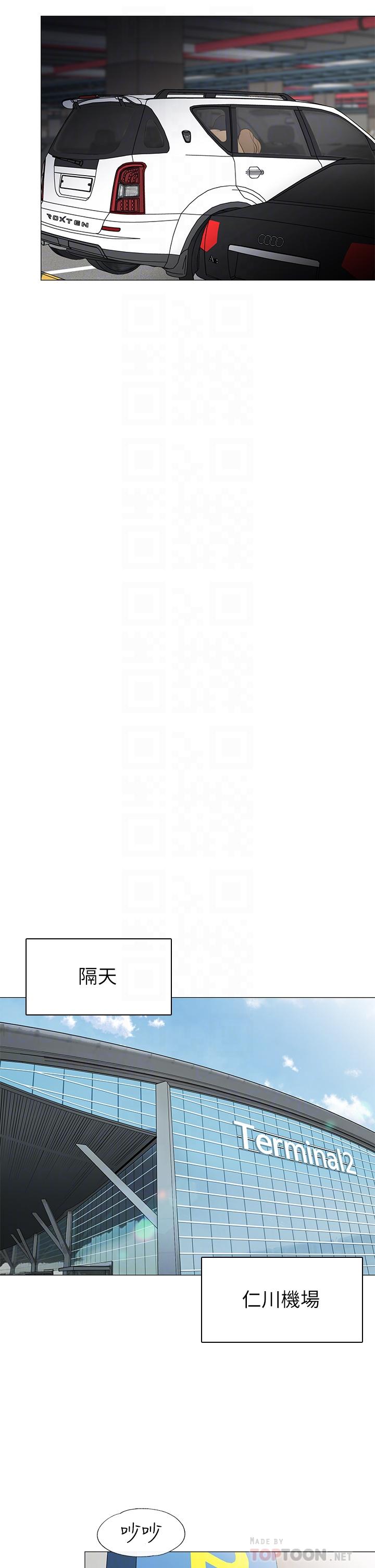 帳篷裡的秘密 第36話-老公，快進來吧 第12页