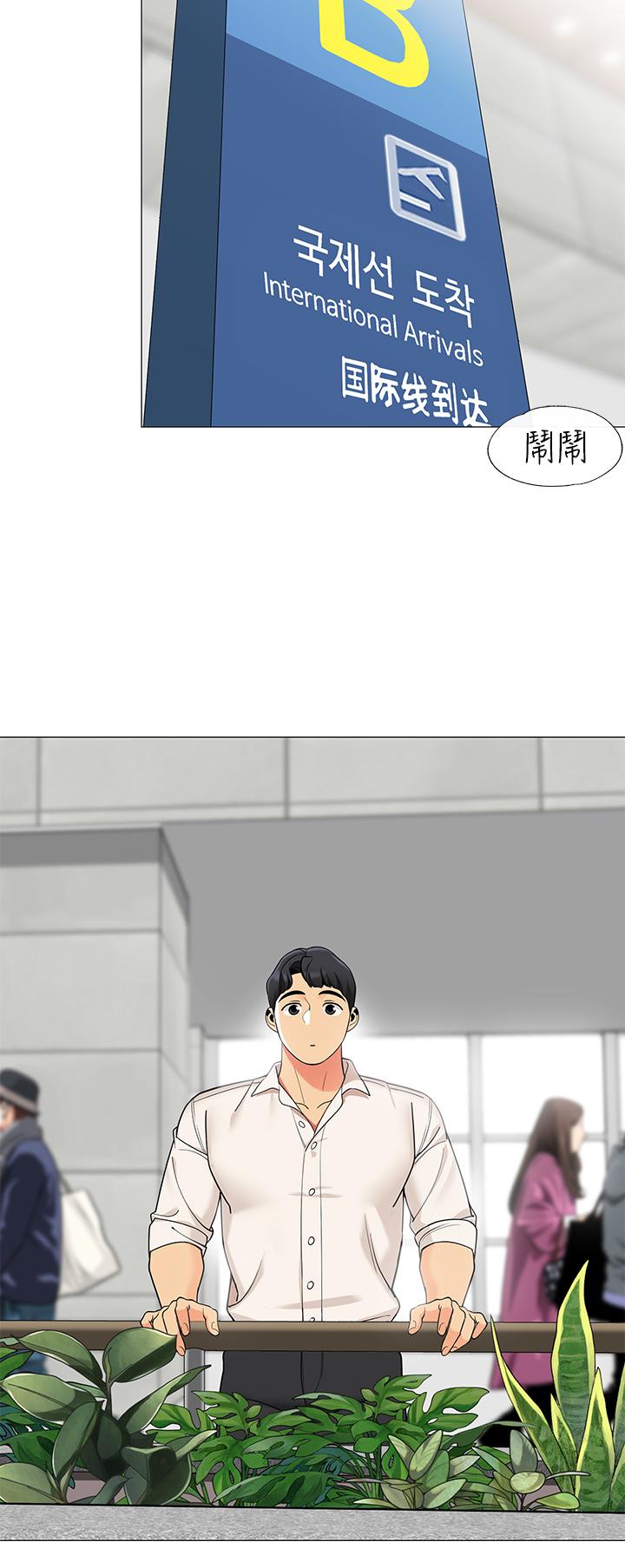 帳篷裡的秘密 第36話-老公，快進來吧 第13页