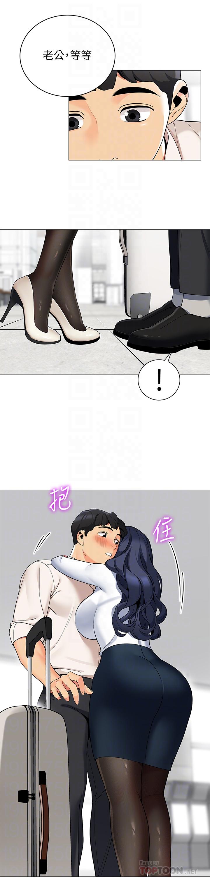 帳篷裡的秘密 第36話-老公，快進來吧 第18页