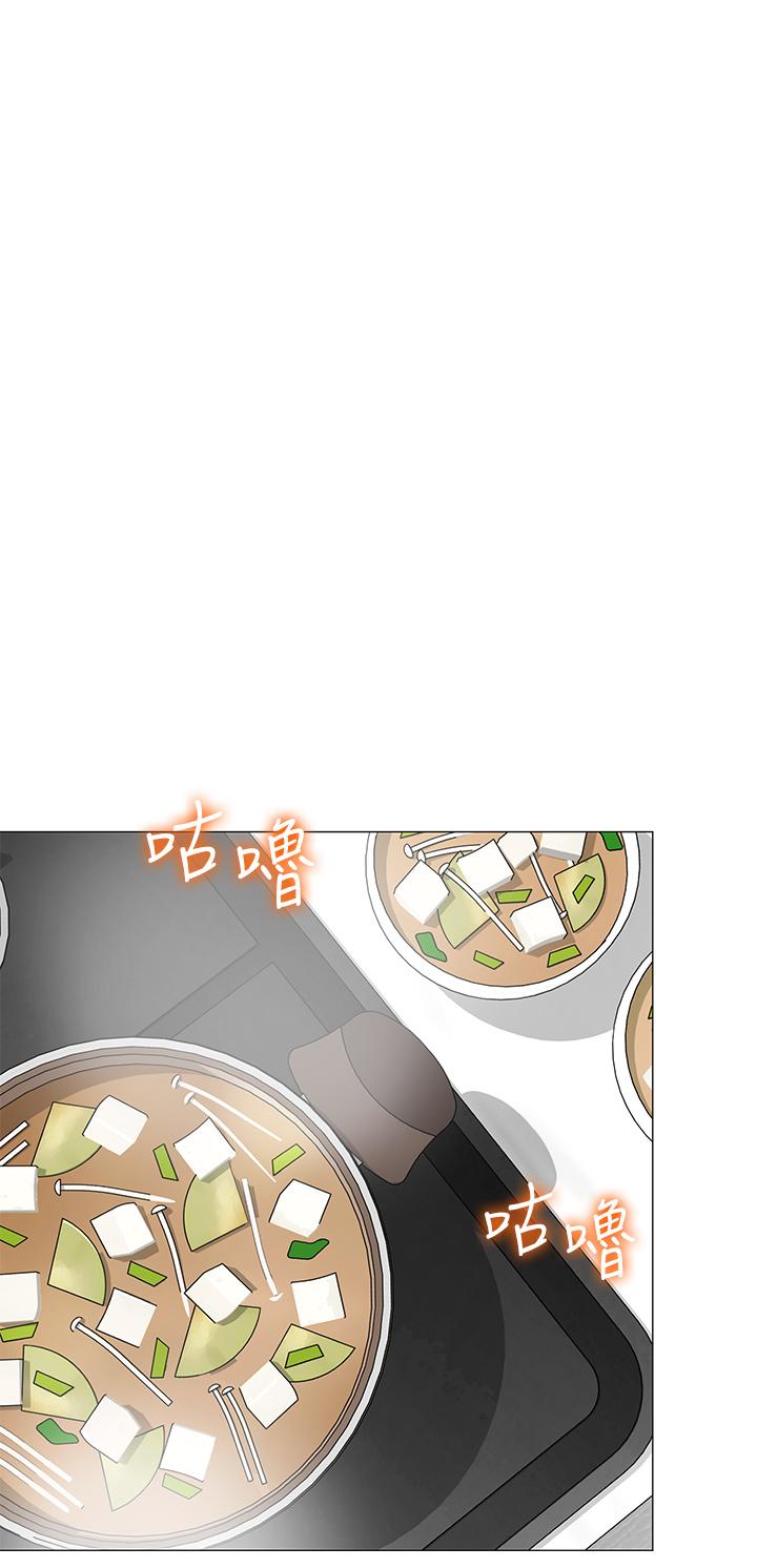 帳篷裡的秘密 第36話-老公，快進來吧 第34页