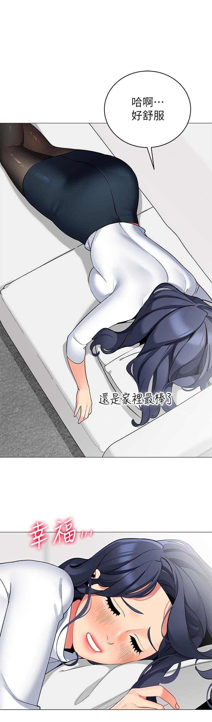 帳篷裡的秘密 第36話-老公，快進來吧 第30页