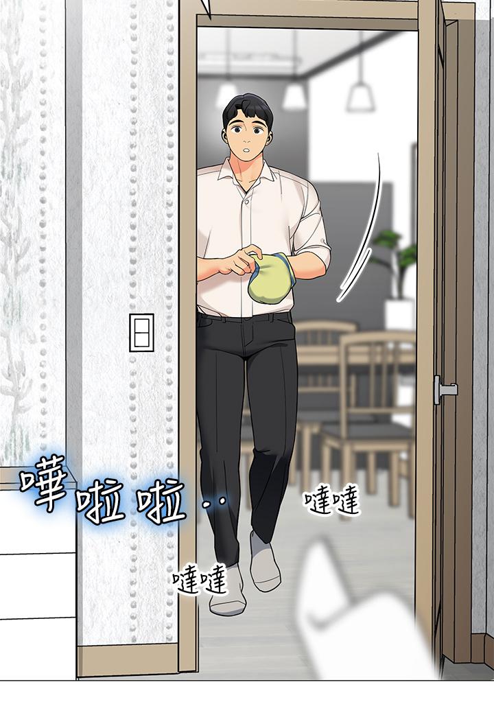 帳篷裡的秘密 第36話-老公，快進來吧 第36页