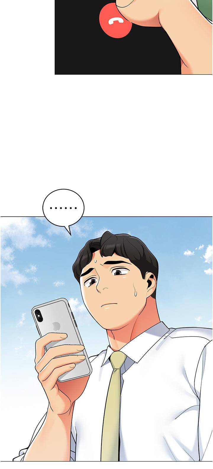帳篷裡的秘密 第40話-她該不會外遇了吧 第27页