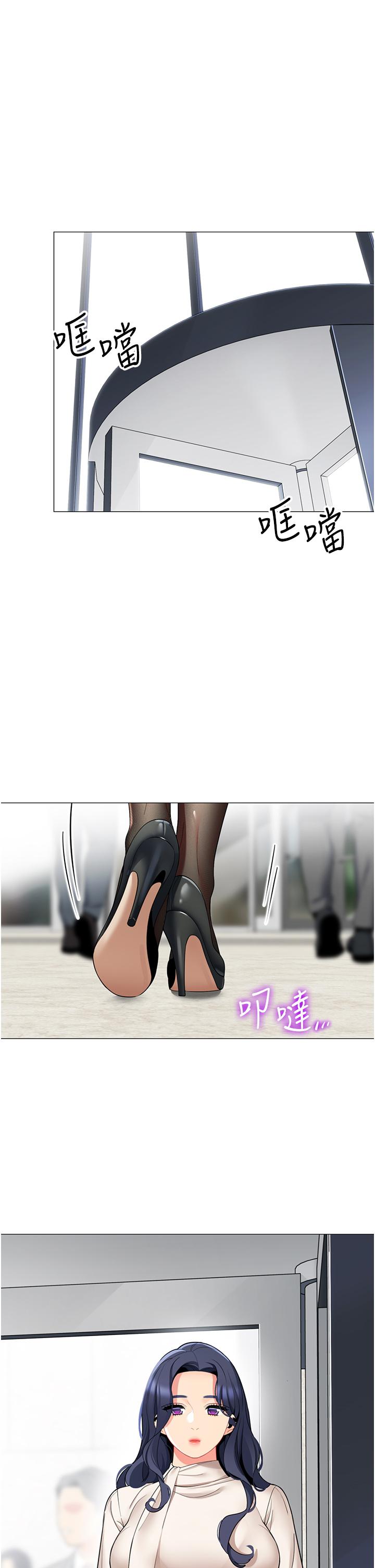 帳篷裡的秘密 第41話-老婆竟然瞞著我 第2页