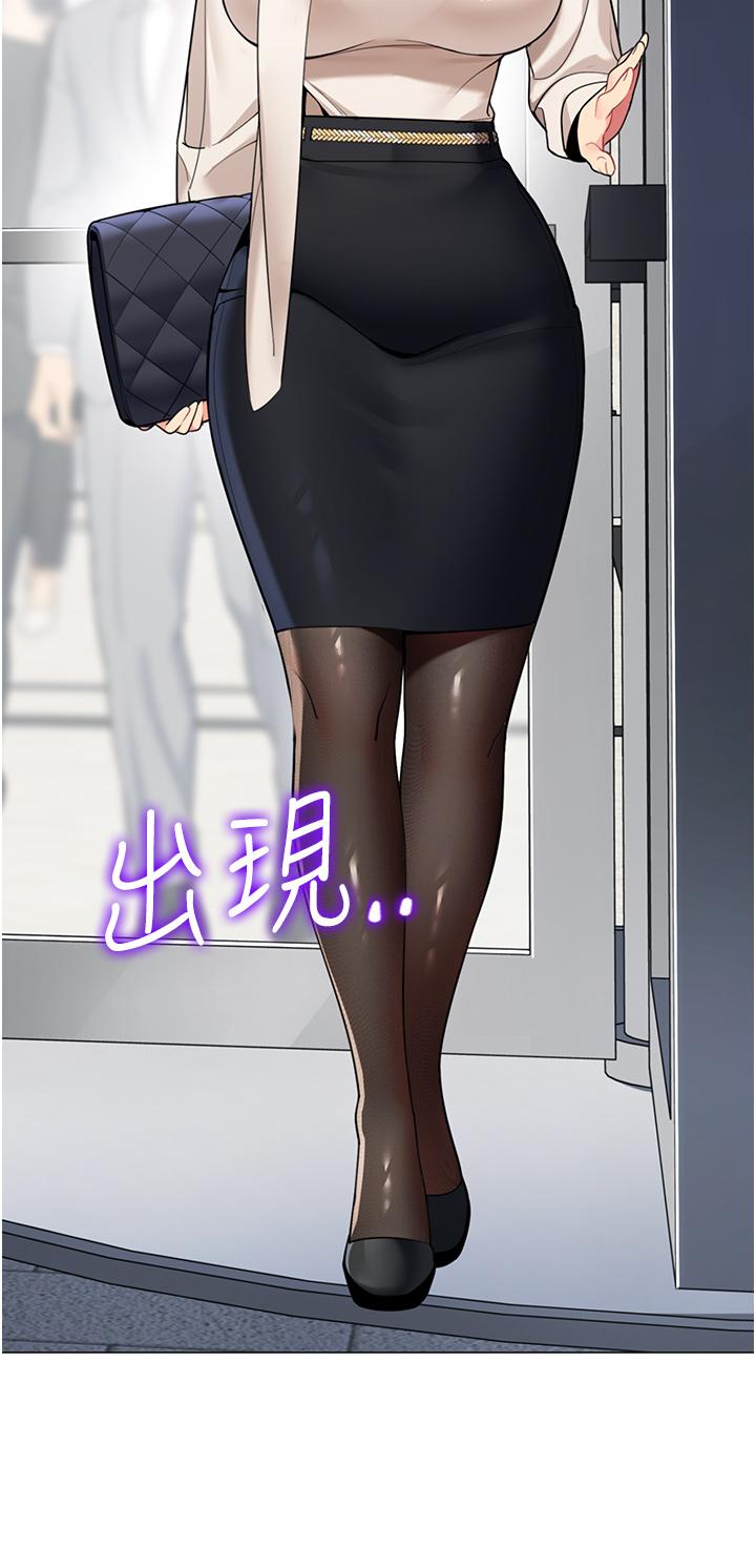 帳篷裡的秘密 第41話-老婆竟然瞞著我 第3页