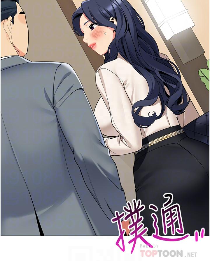 帳篷裡的秘密 第41話-老婆竟然瞞著我 第18页