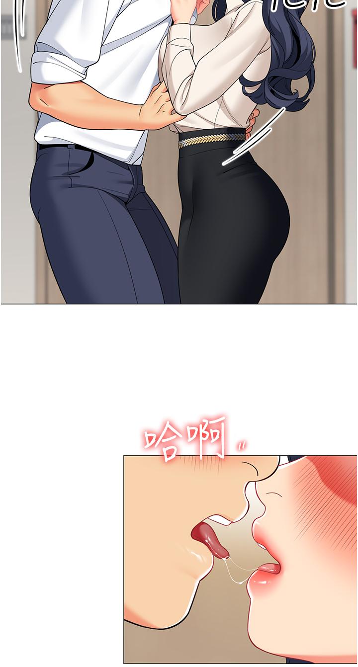 帳篷裡的秘密 第42話-撫慰老公的性愛 第27页