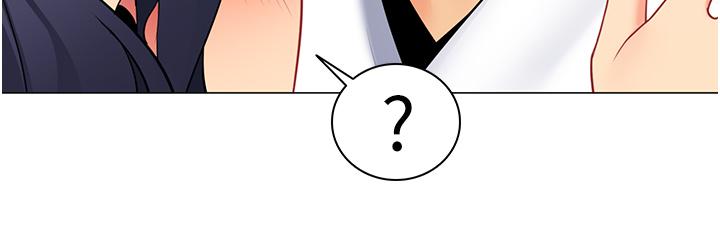 帳篷裡的秘密 第43話-陪我喝一杯嘛 第29页